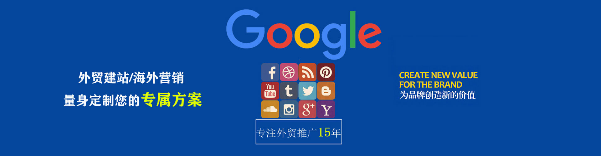 镇远竞价推广开户