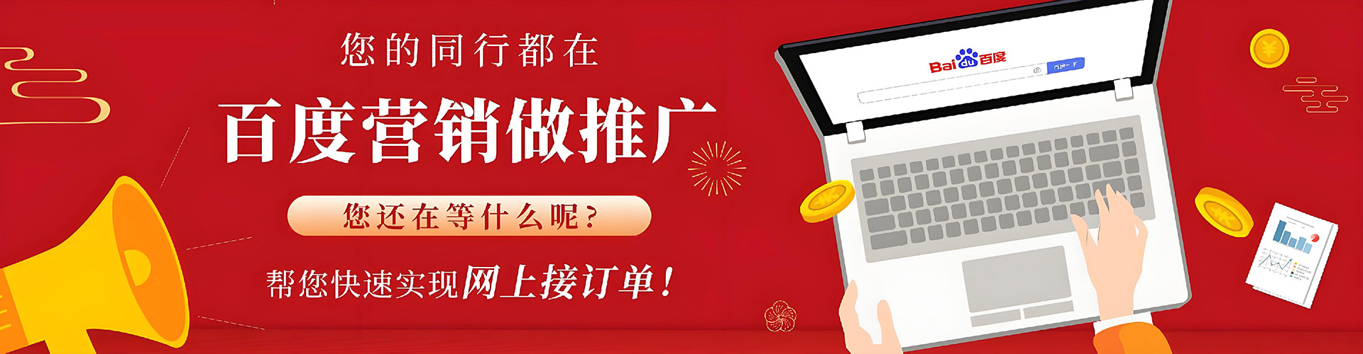 镇远竞价端口开户