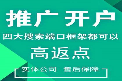 案例分享：SEM优化助力中小企业发展